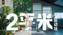 畅轻「蛋白时光」DIR